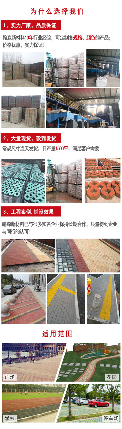 產(chǎn)品優(yōu)勢(shì)設(shè)計(jì).jpg